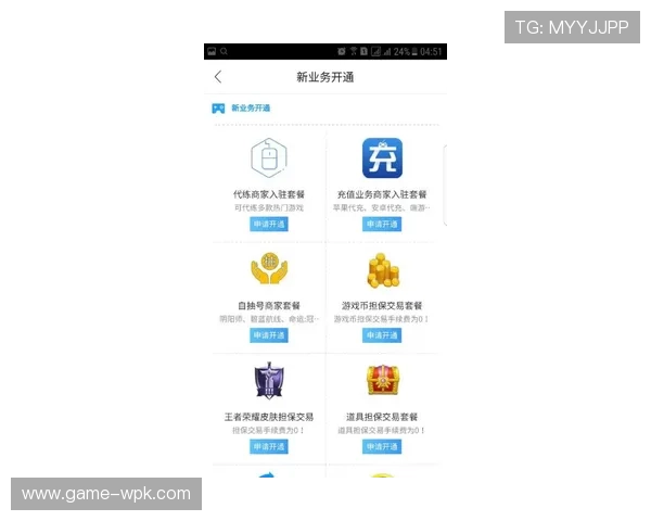 多宝真人试玩专业客服全天在线支持，保证游戏体验流畅顺畅